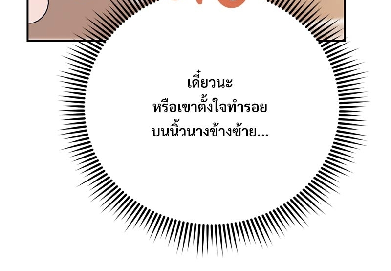 หน้า 93