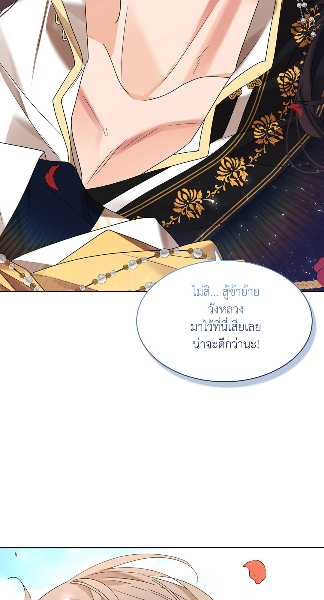หน้า 97