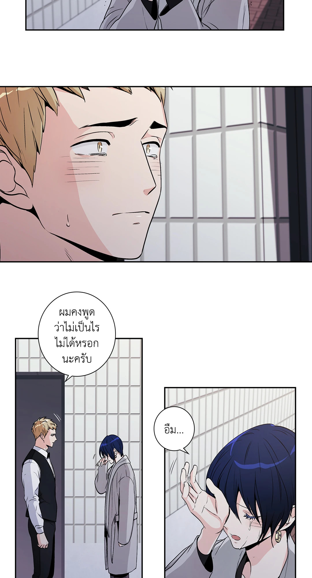 หน้า 23