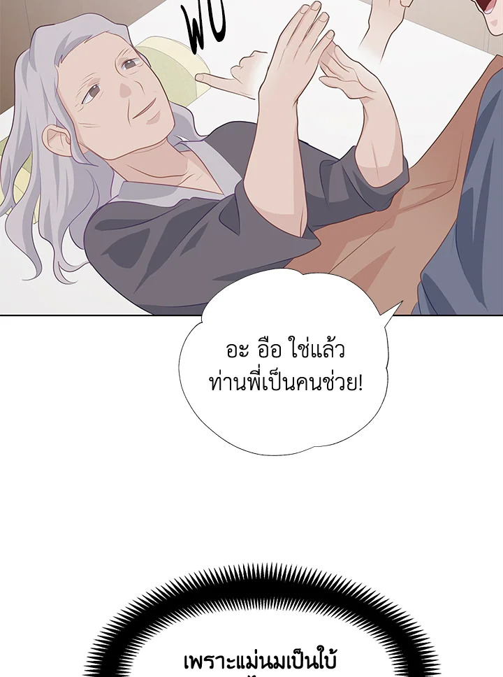 หน้า 81