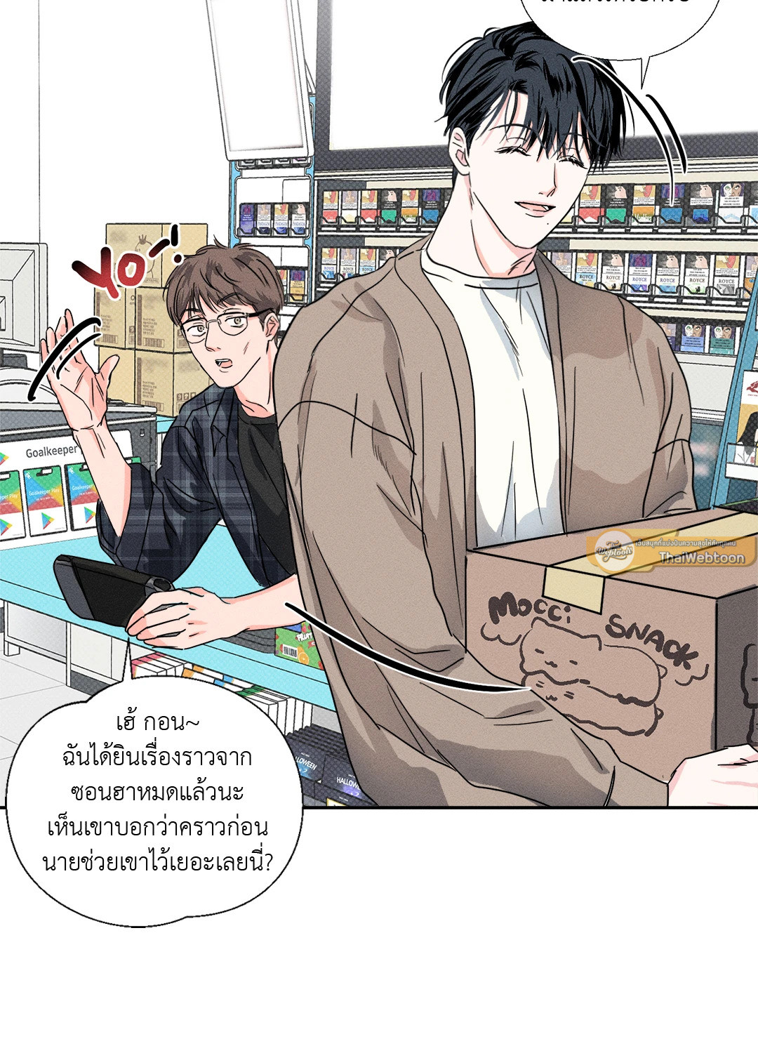 หน้า 72