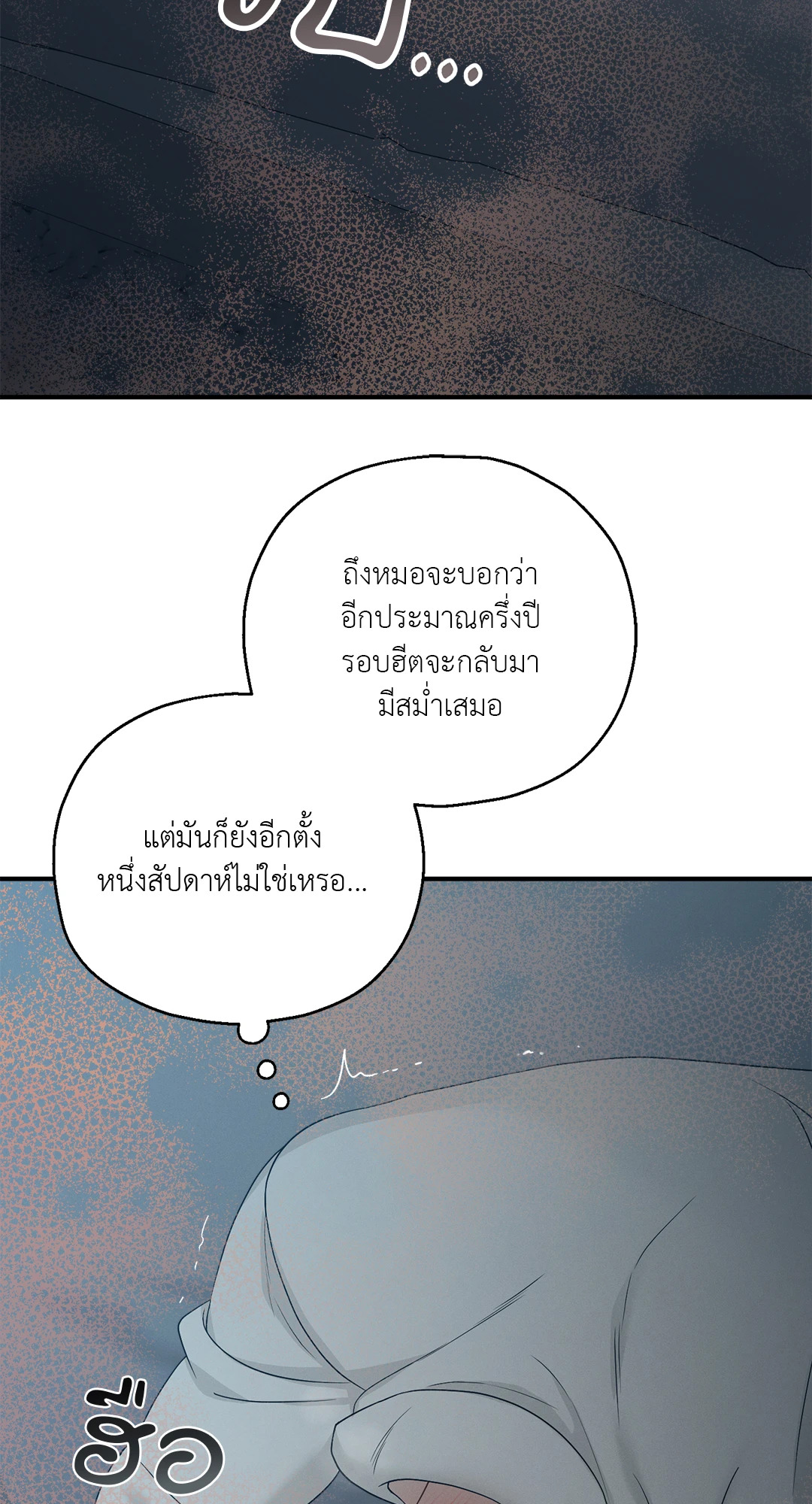 หน้า 76