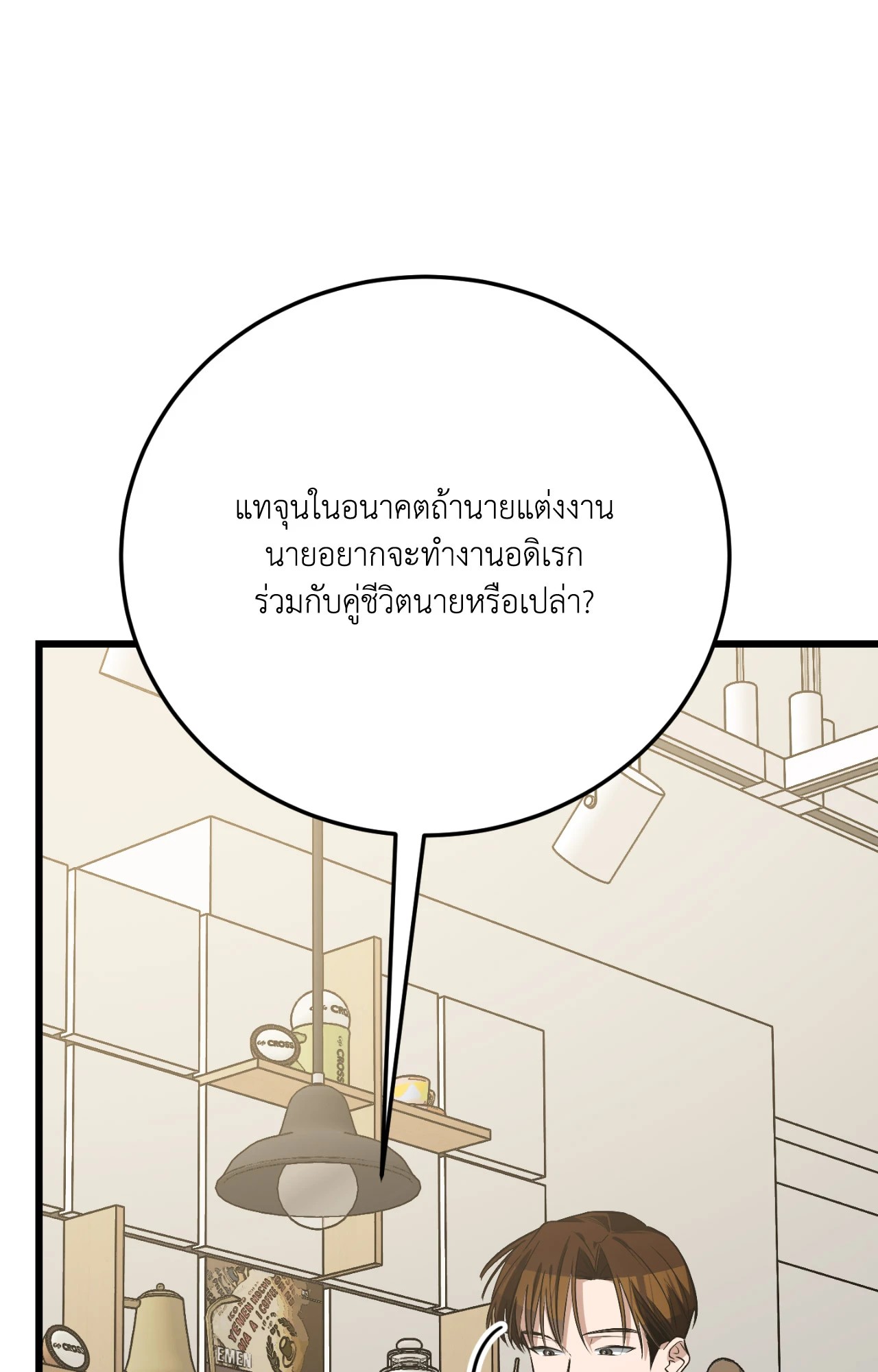 หน้า 82