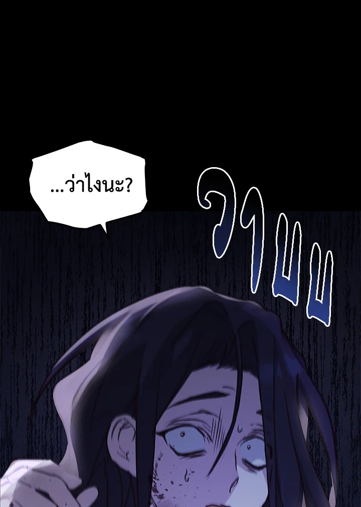 หน้า 131