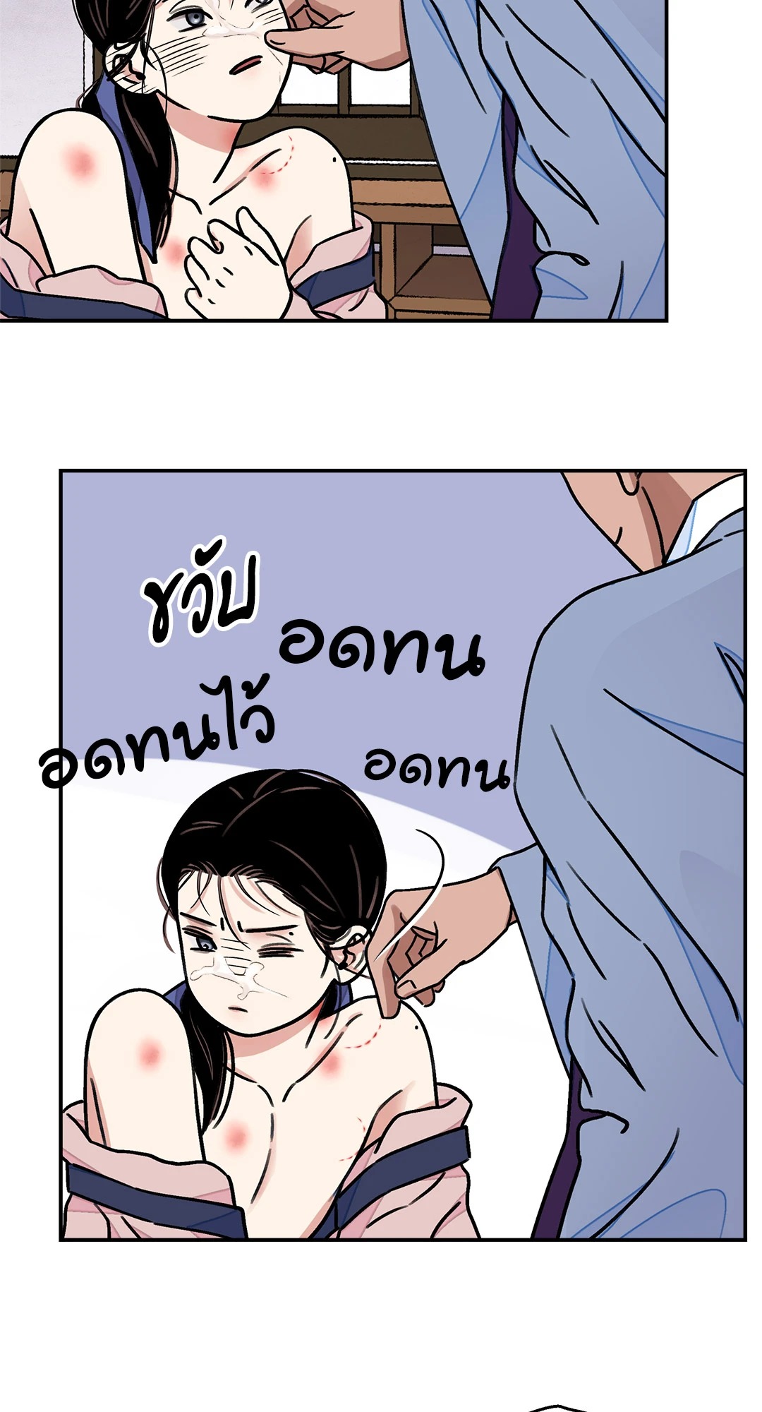 หน้า 46