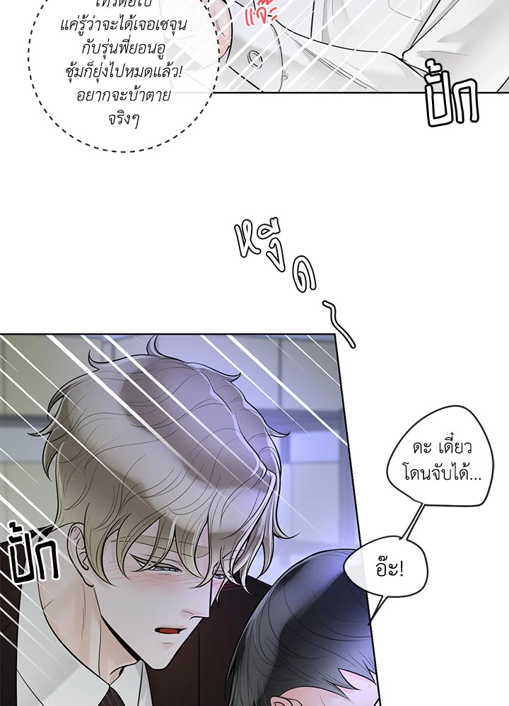 หน้า 80