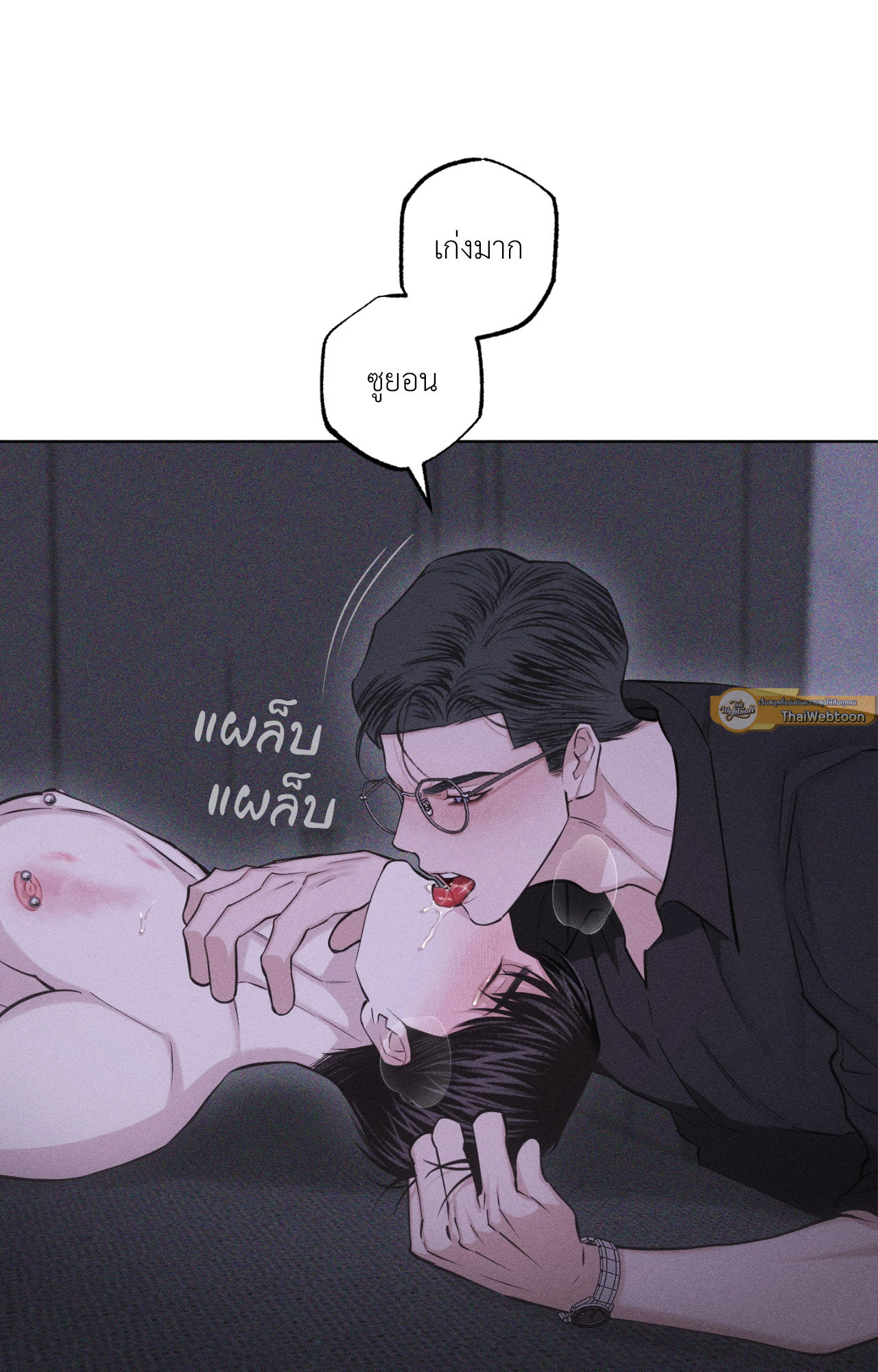 หน้า 76