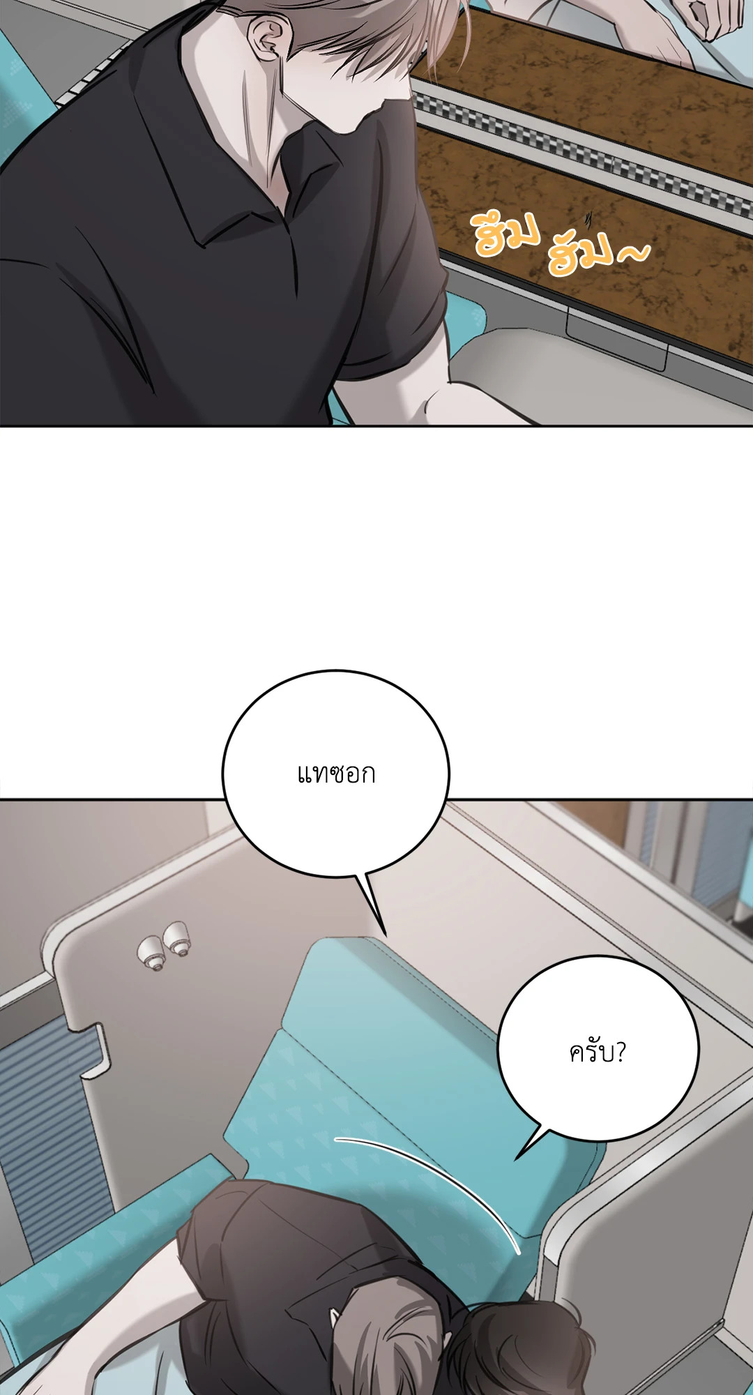 หน้า 50