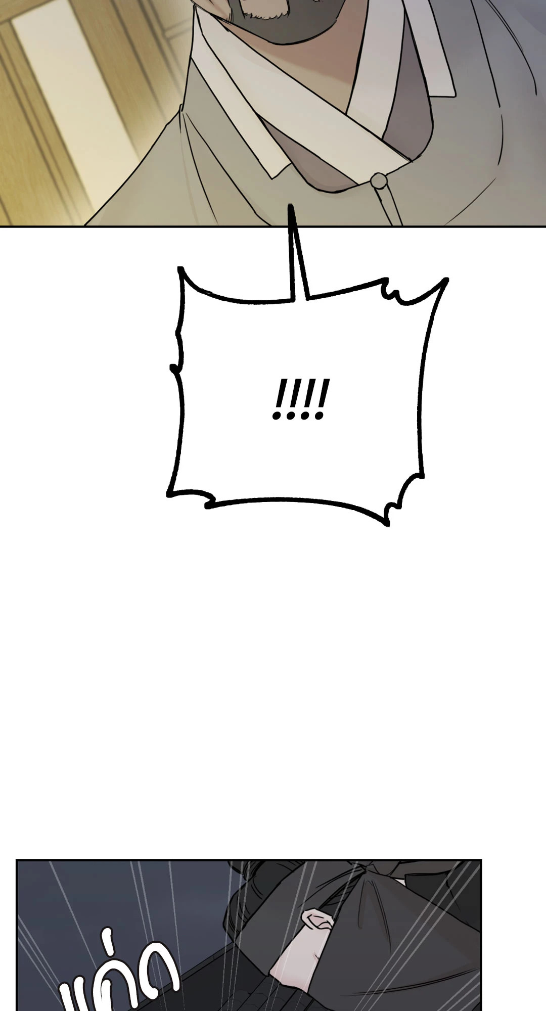 หน้า 110