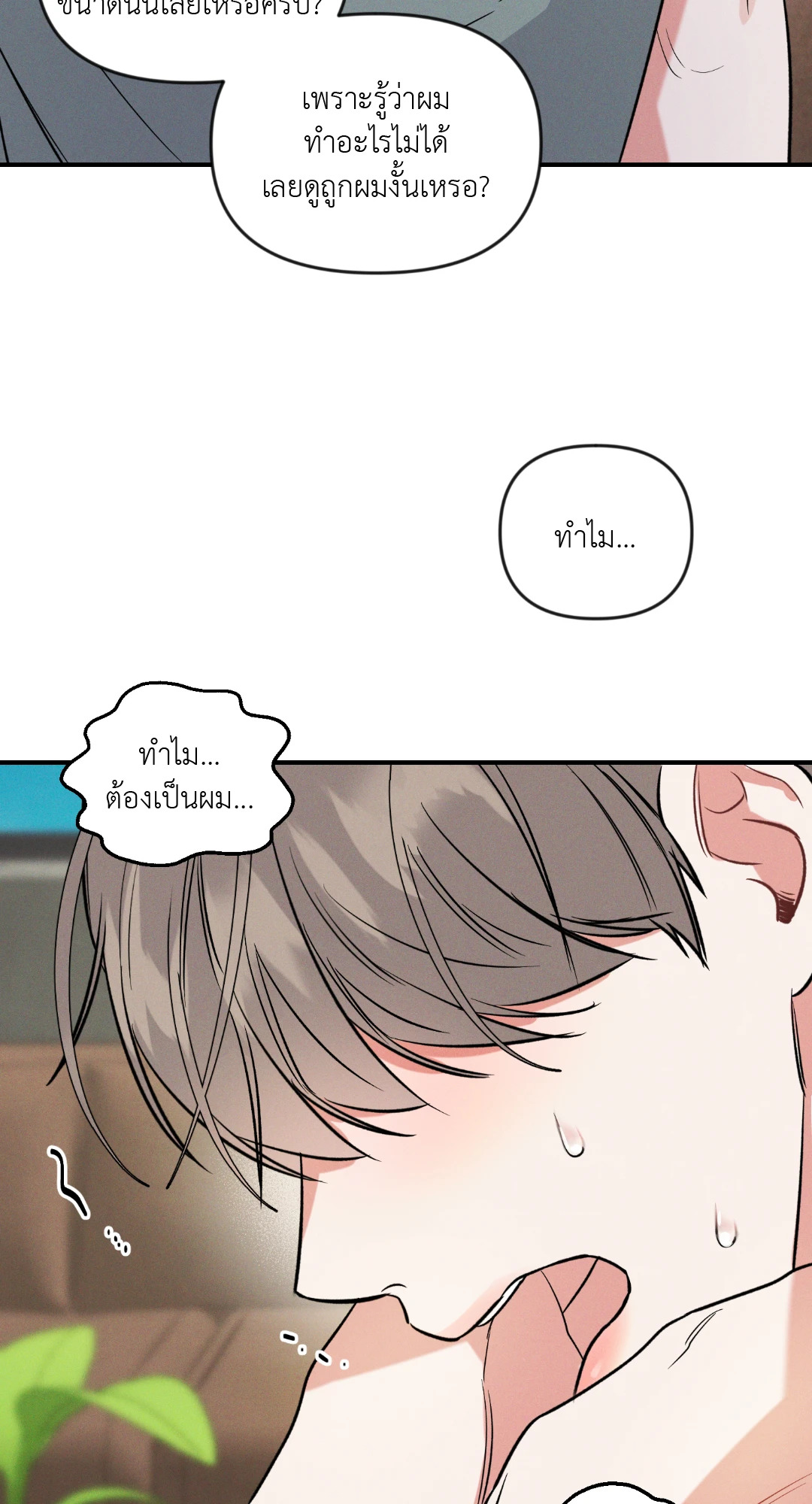 หน้า 31