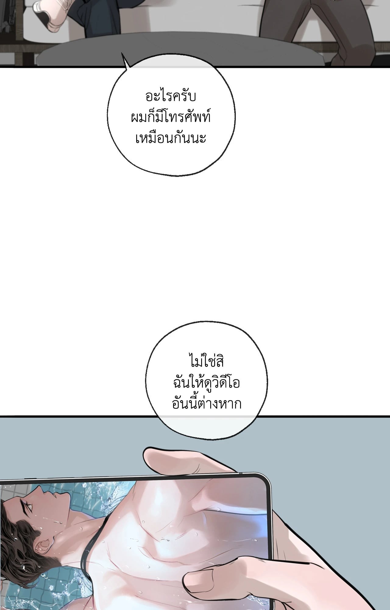 หน้า 69