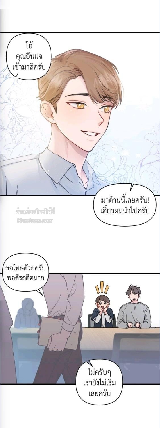 หน้า 28