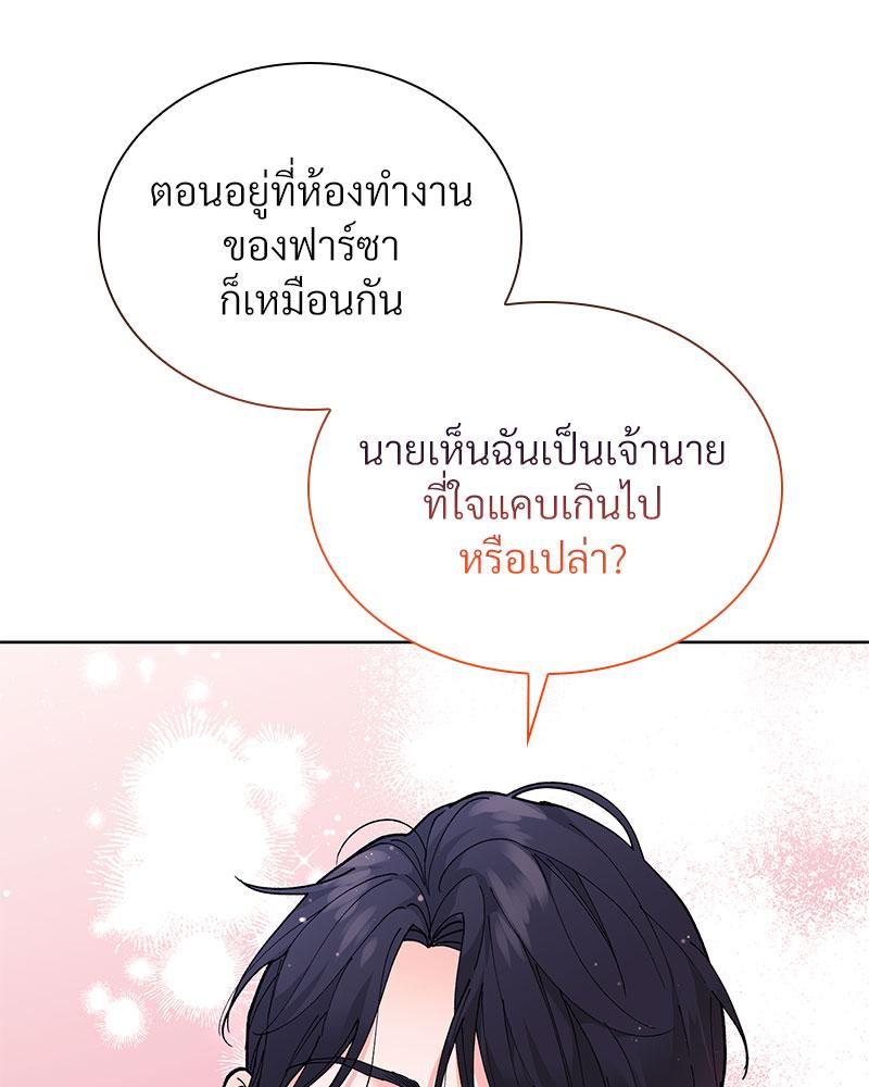 หน้า 97