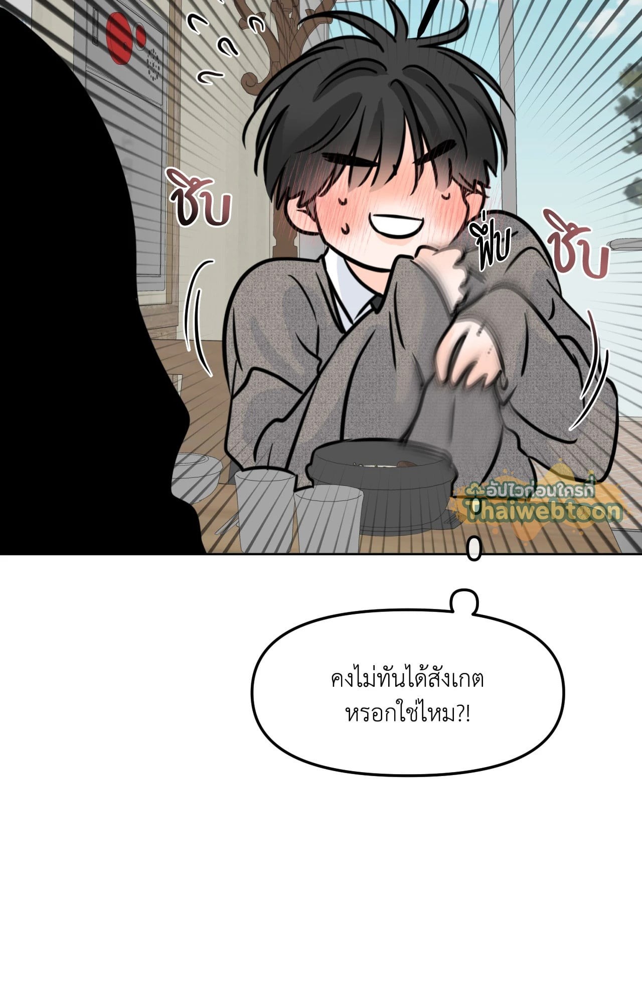 หน้า 27