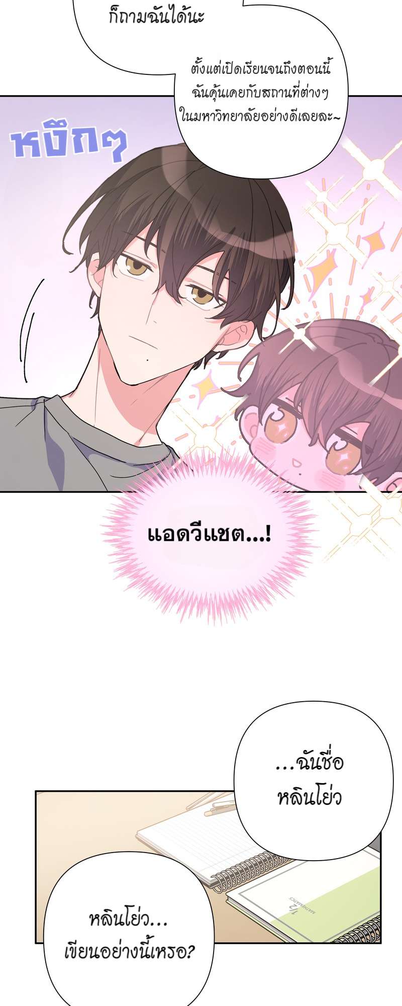 หน้า 45