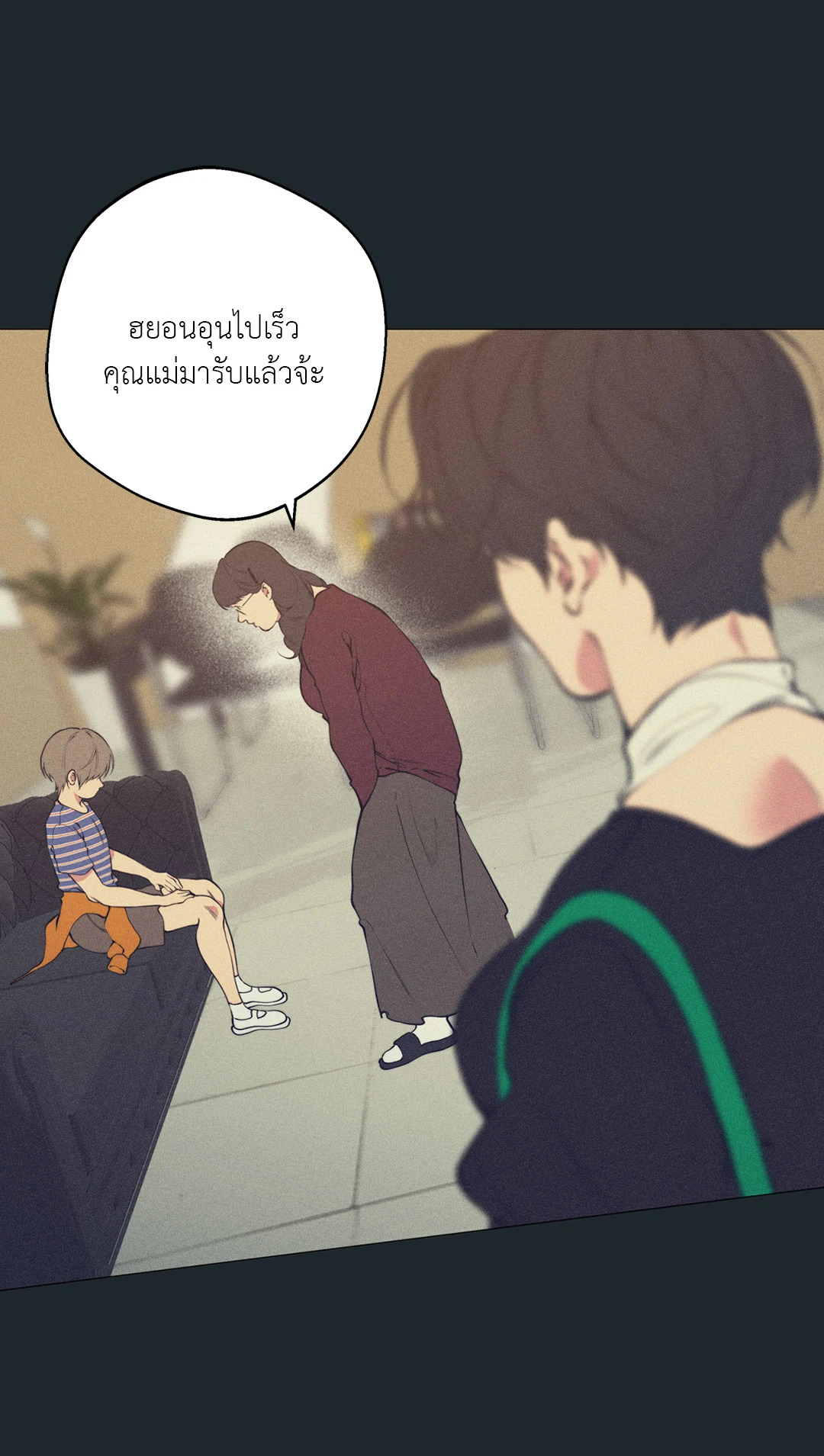 หน้า 50