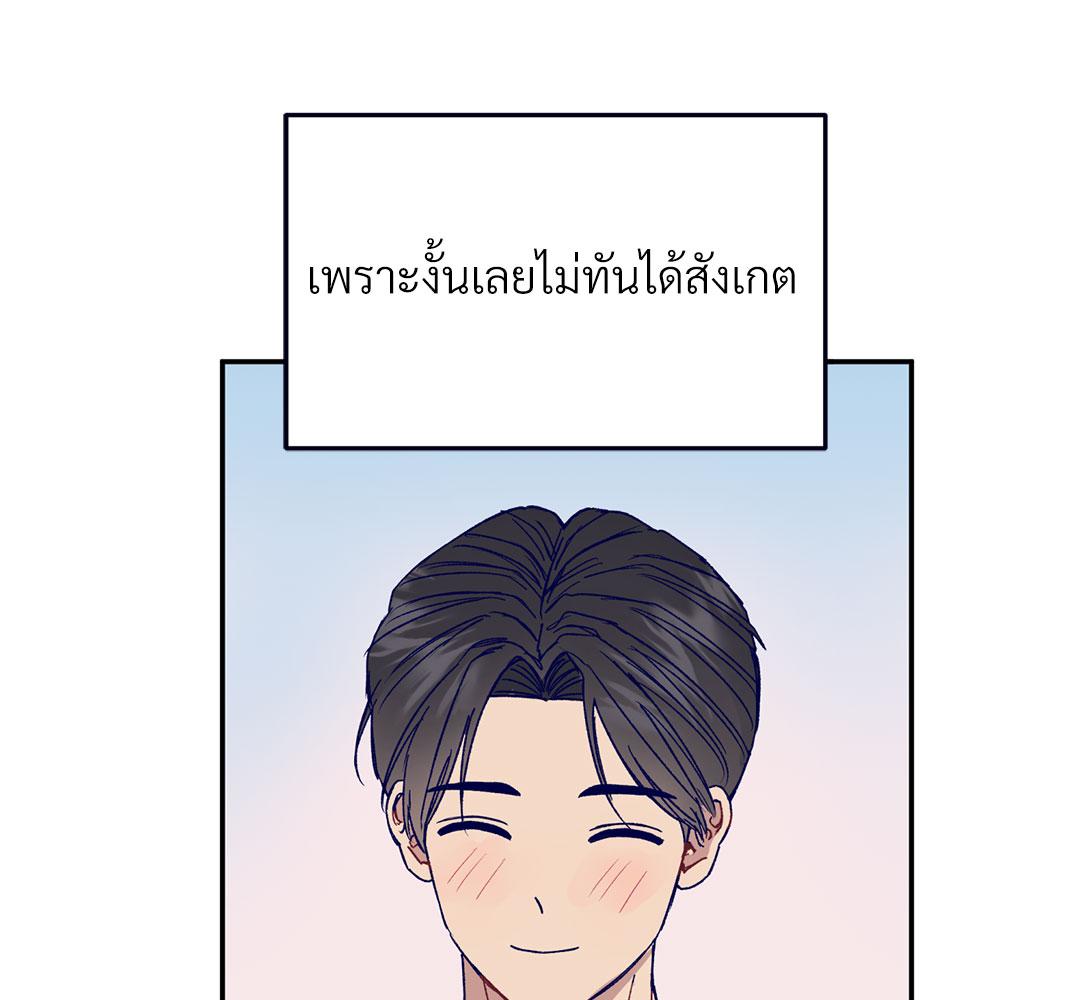 หน้า 132