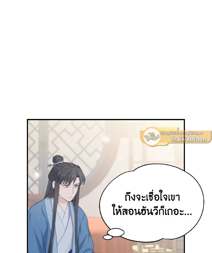 หน้า 95