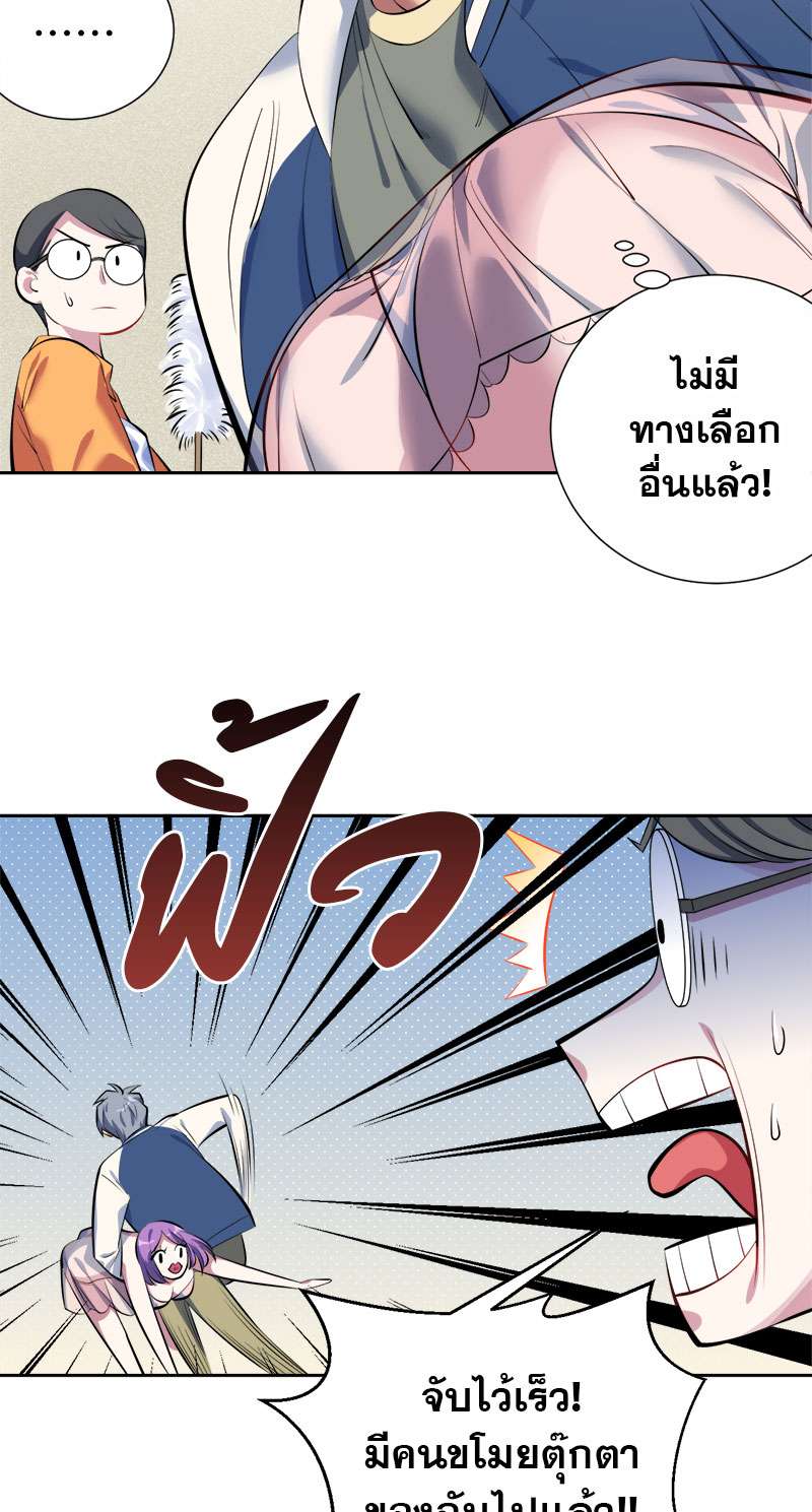 หน้า 39