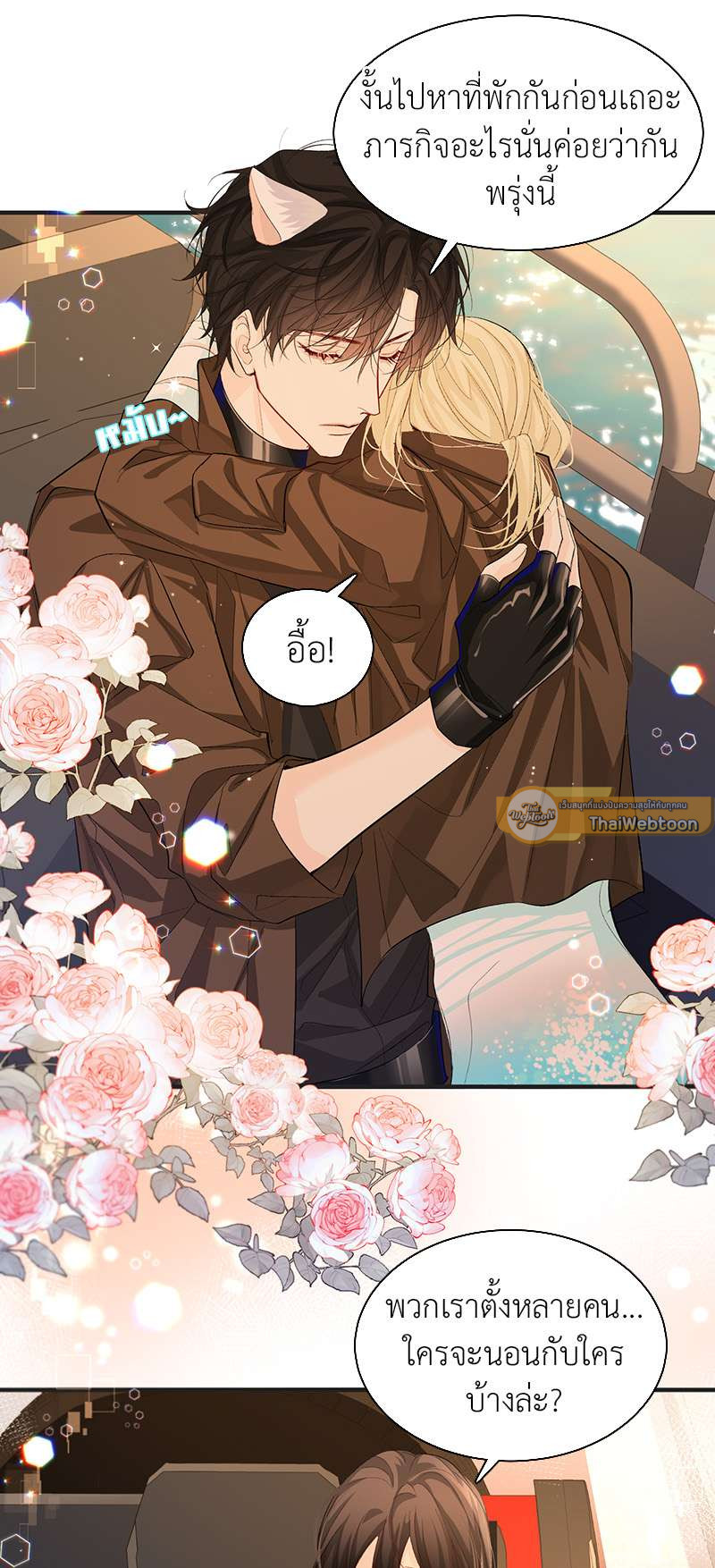 หน้า 27