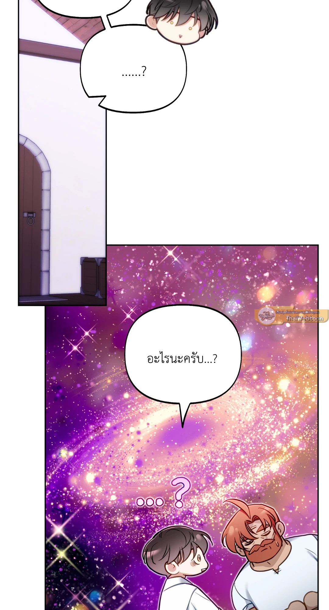 หน้า 31