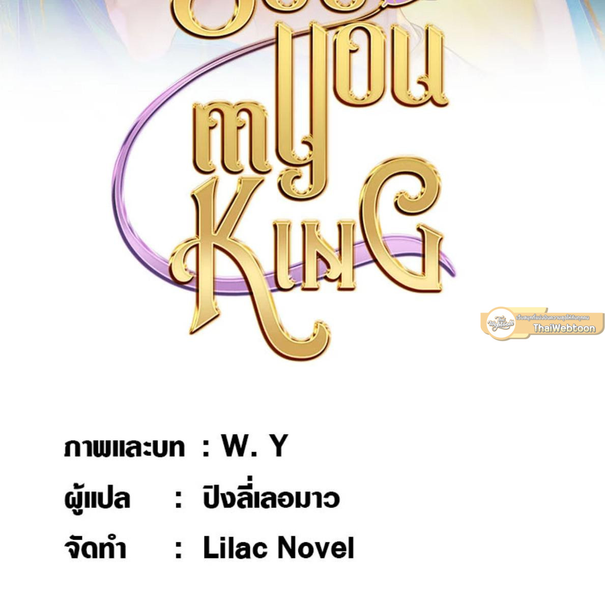 หน้า 49