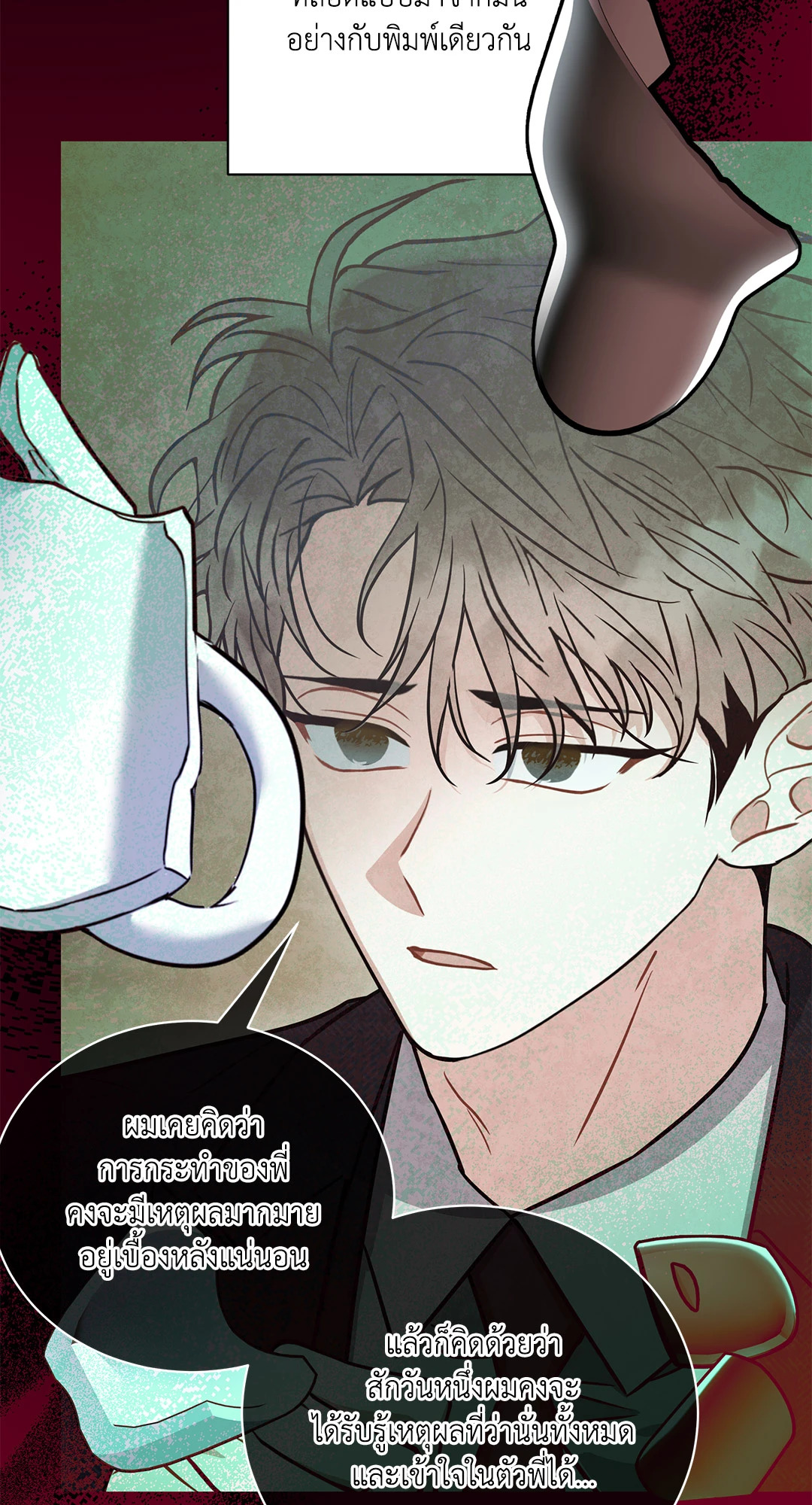 หน้า 66
