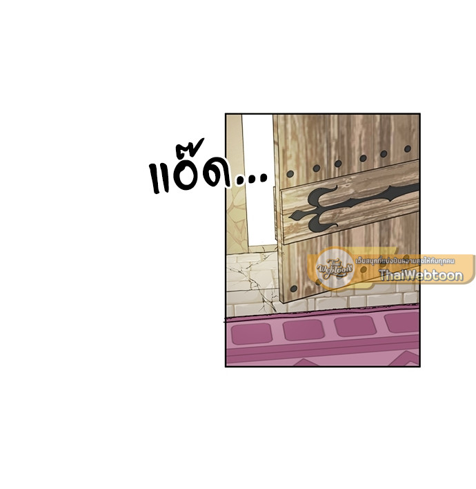 หน้า 80