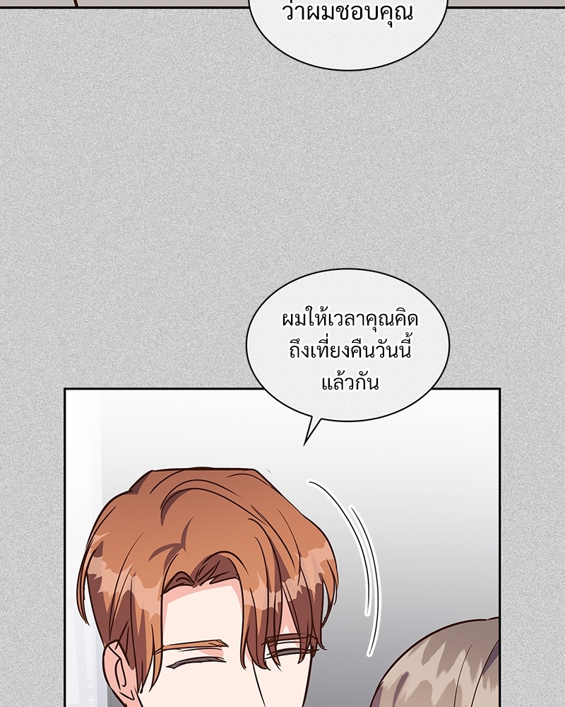 หน้า 88