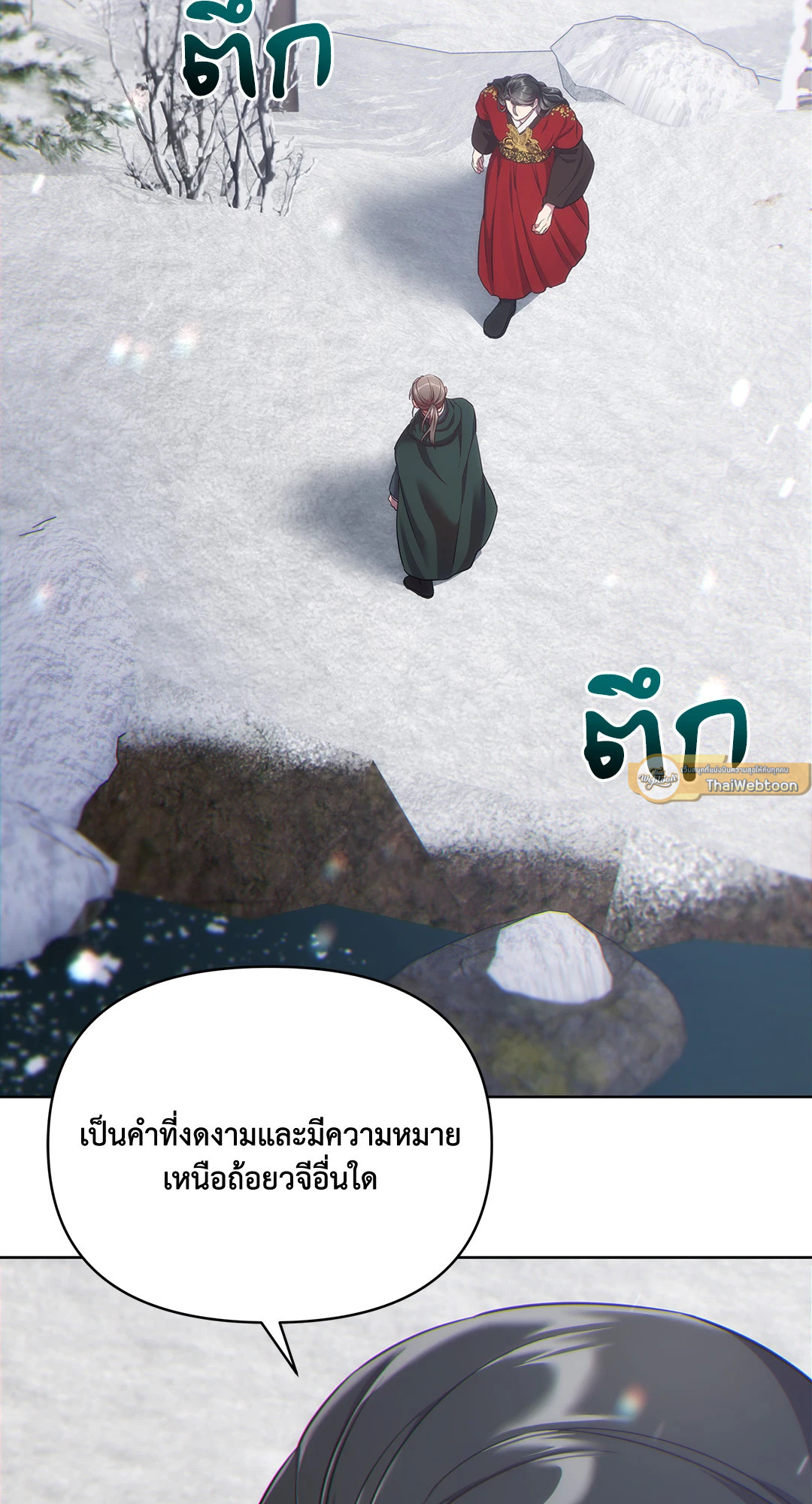 หน้า 69