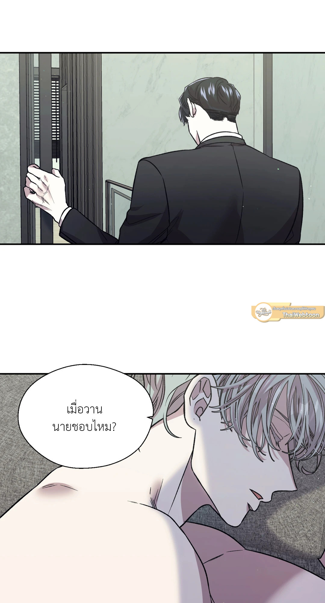 หน้า 55