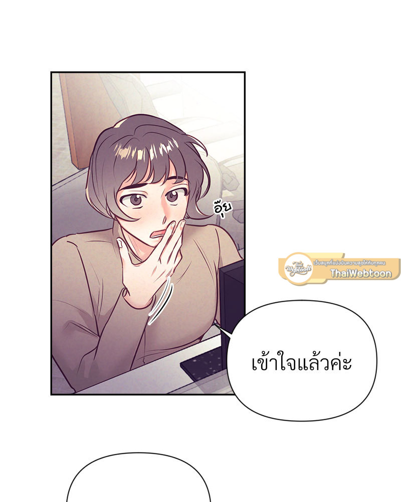 หน้า 75