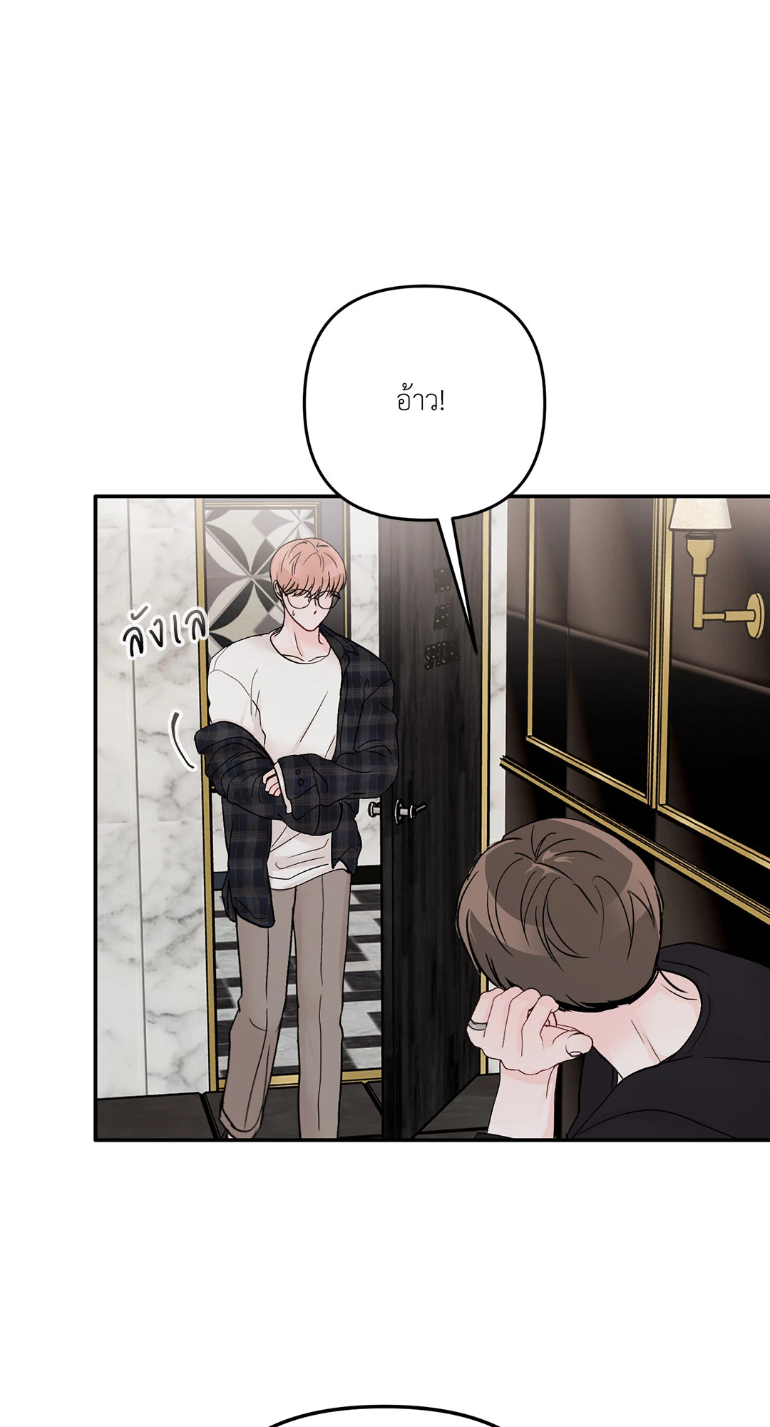 หน้า 80