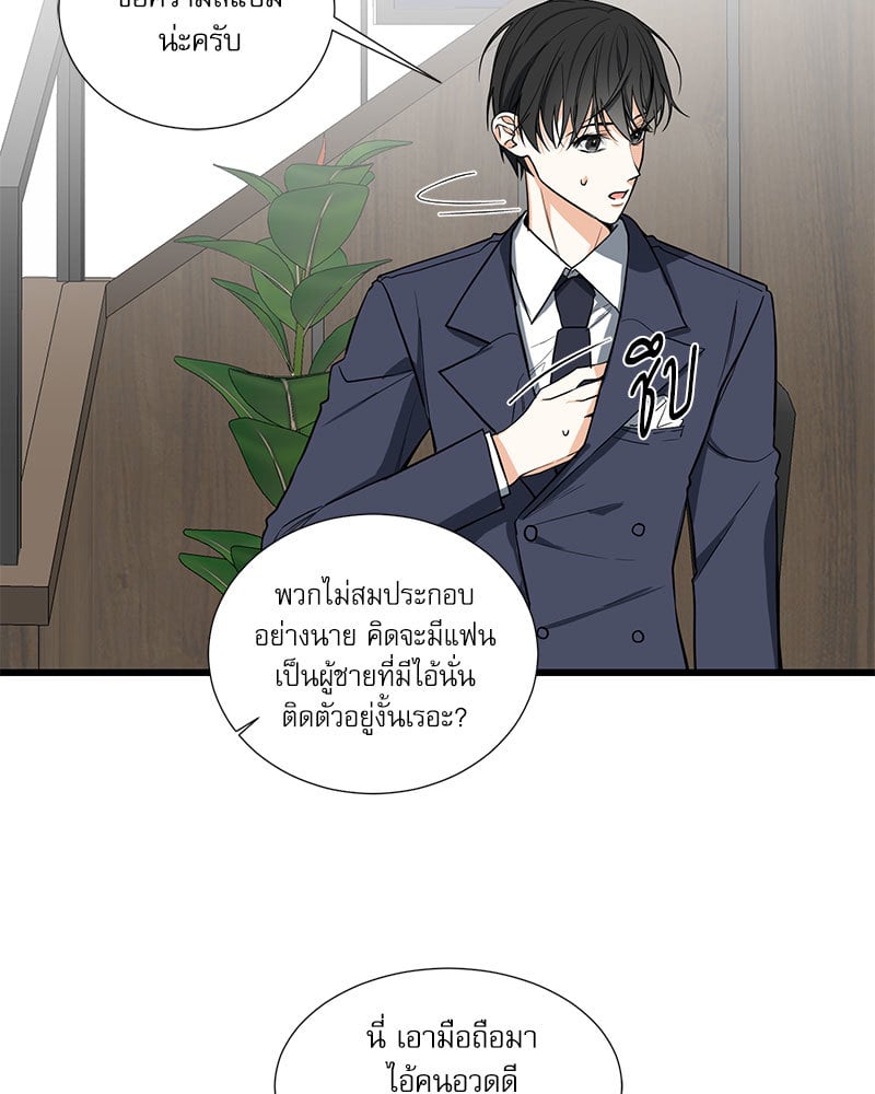 หน้า 71