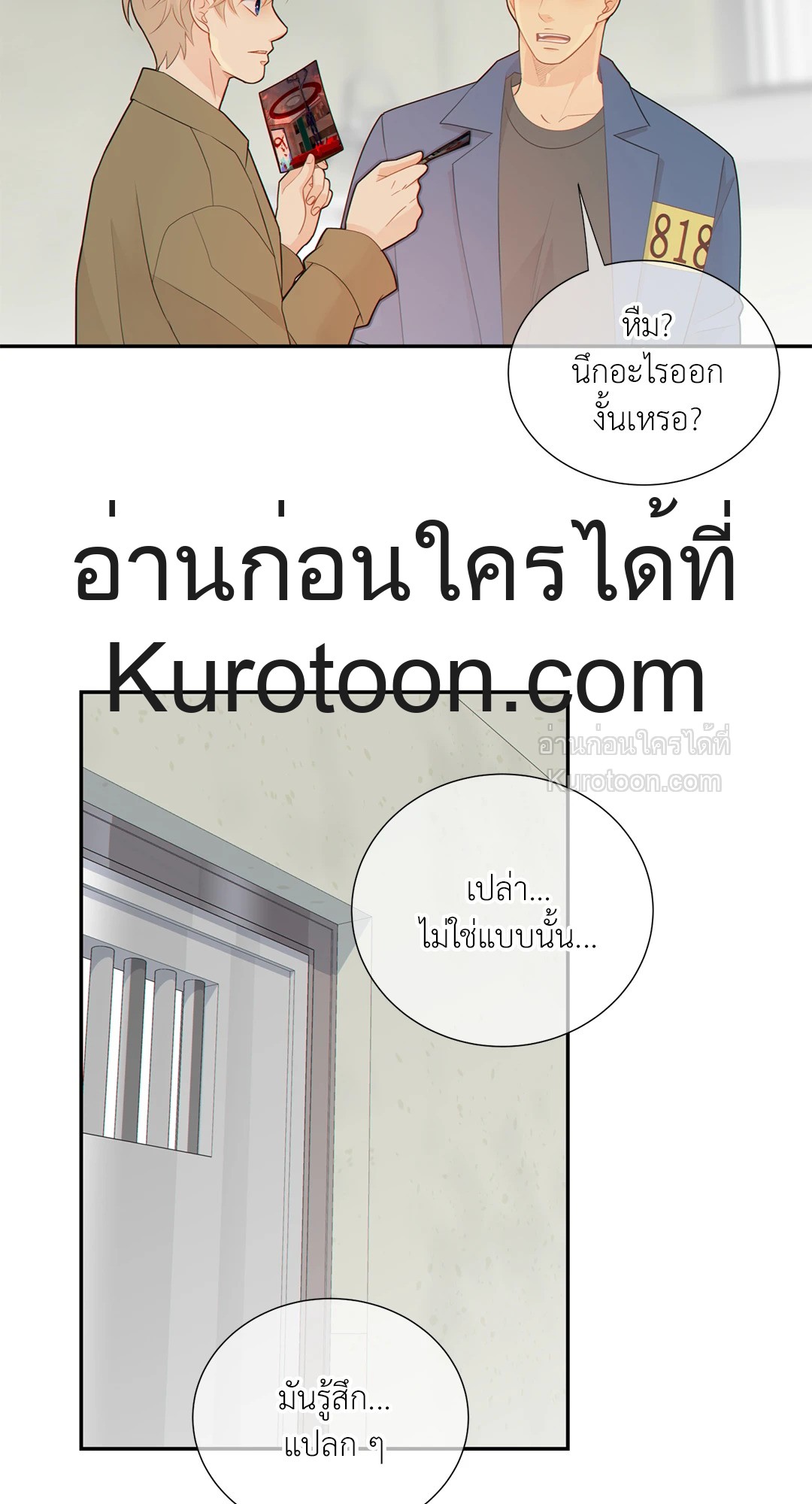หน้า 22