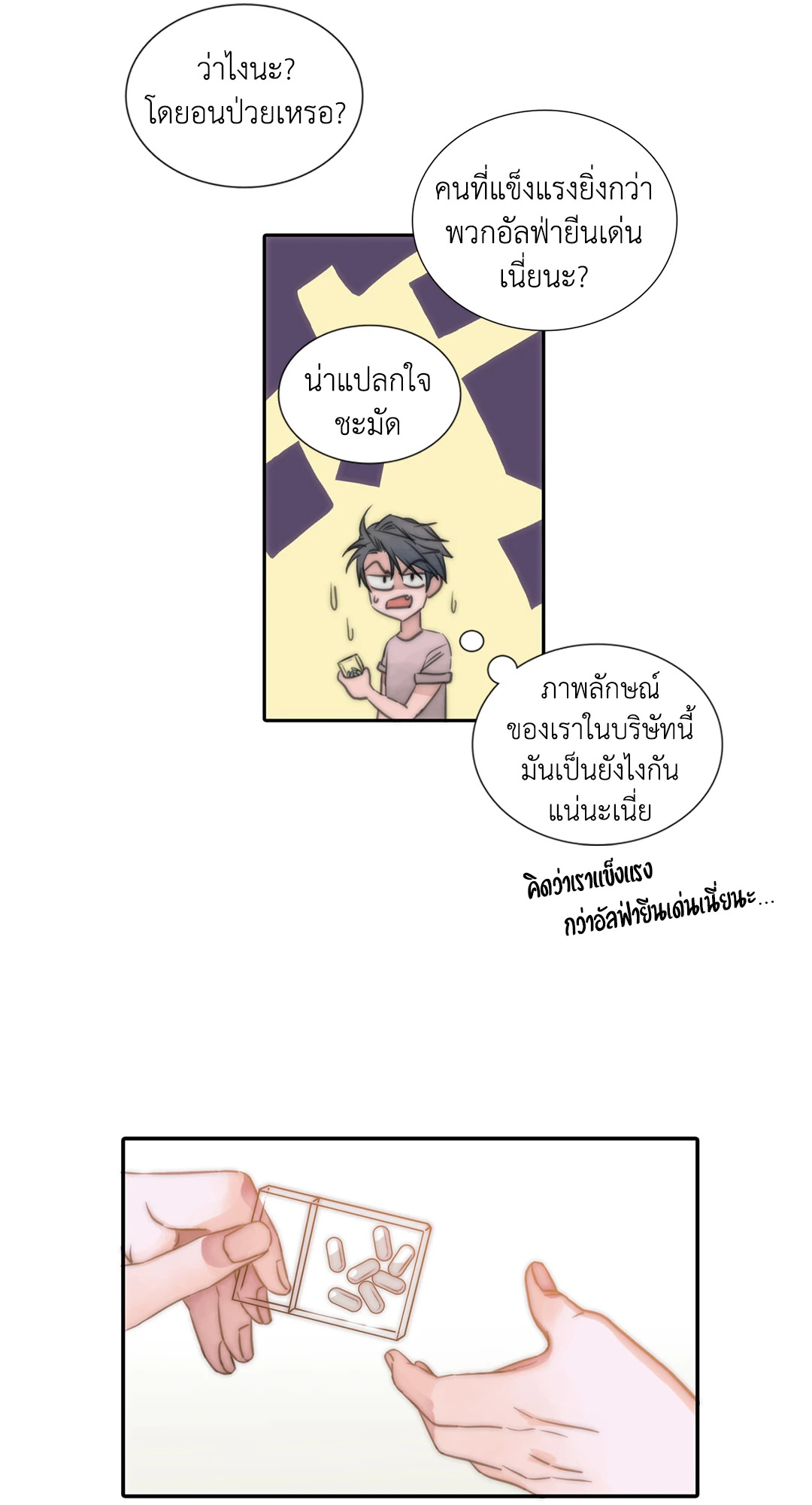 หน้า 27