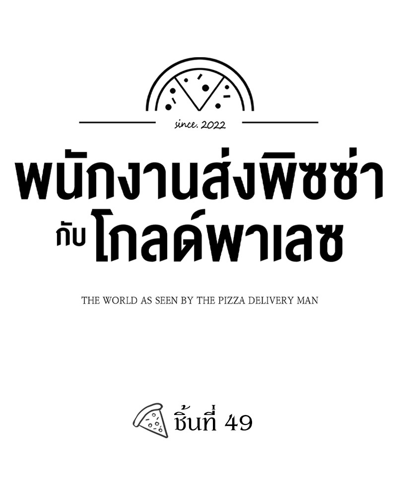 หน้า 87