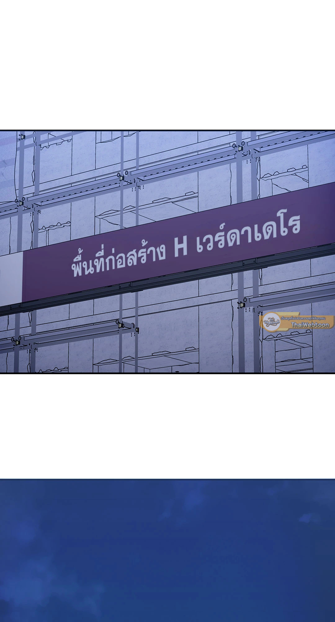 หน้า 80