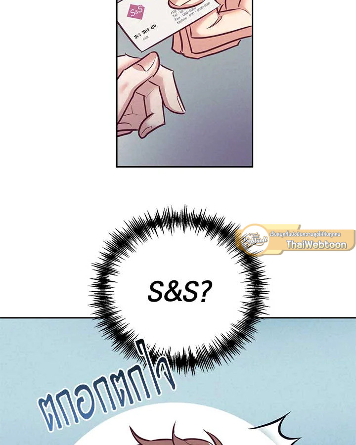 หน้า 77