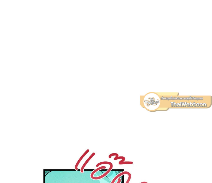 เลดี้ยอดเชฟราชสำนัก ตอนที่ 2 - รูปที่ 2