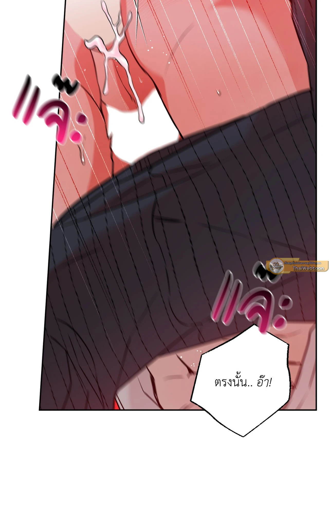 หน้า 69