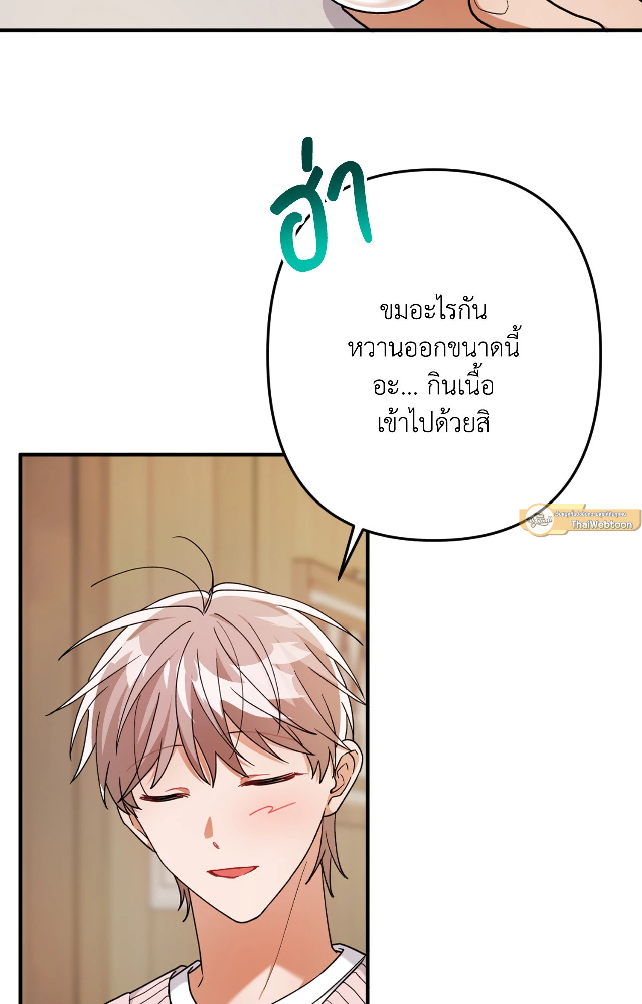 หน้า 82
