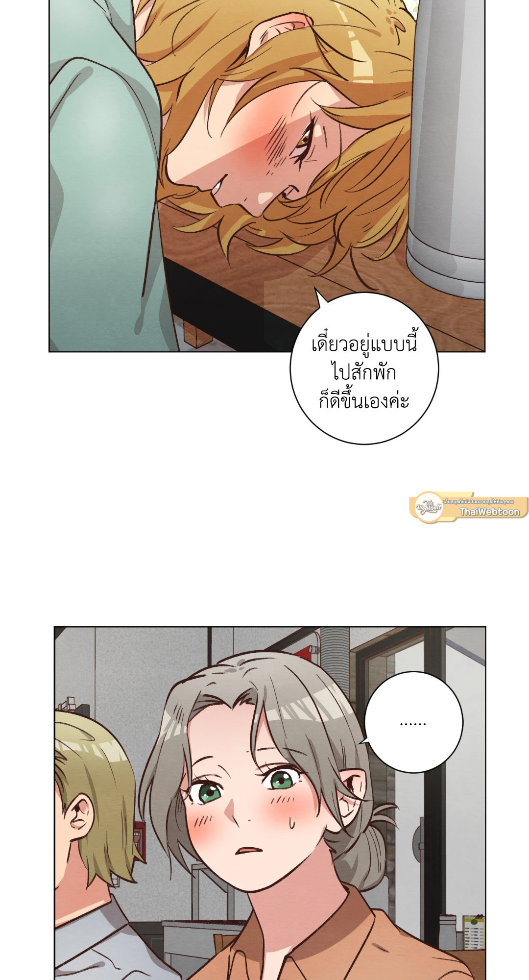 หน้า 46