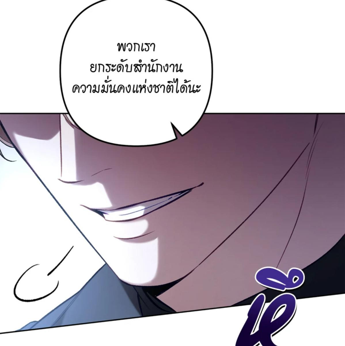 หน้า 152