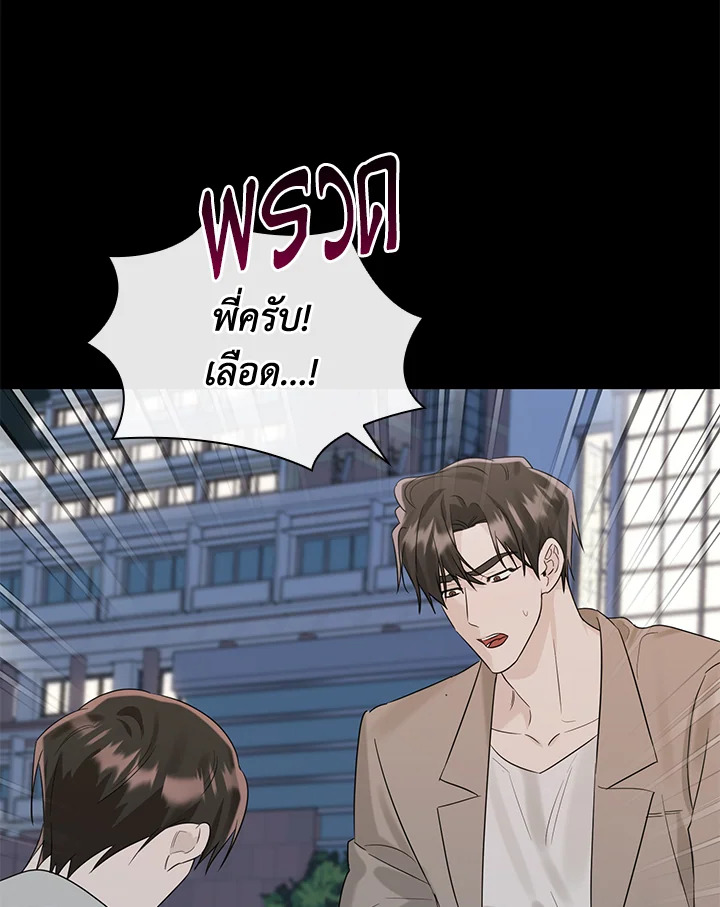 หน้า 76