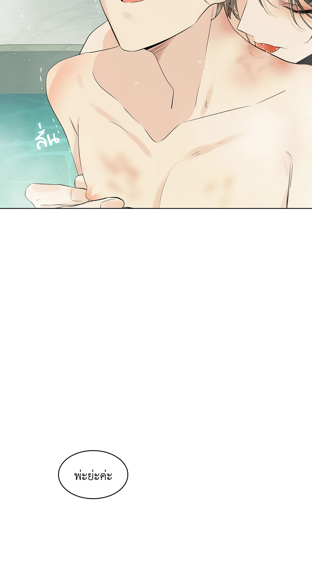 หน้า 68