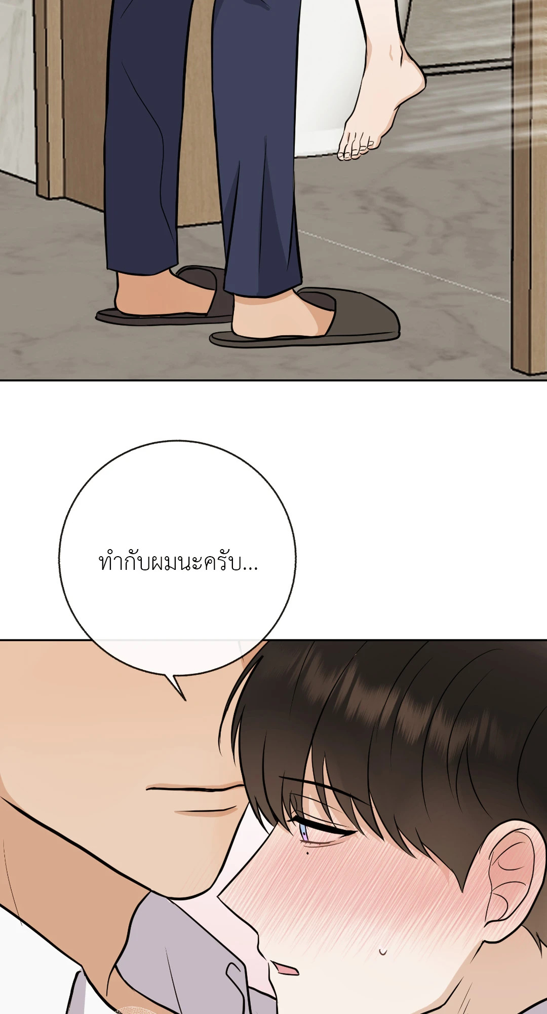 หน้า 53