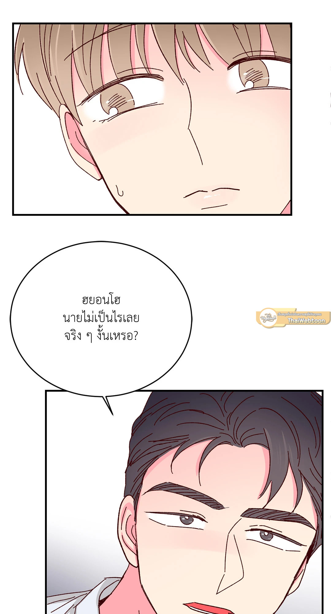 หน้า 47