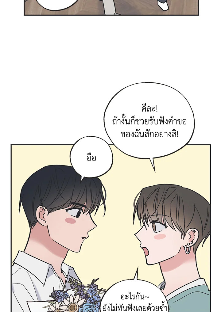 หน้า 97