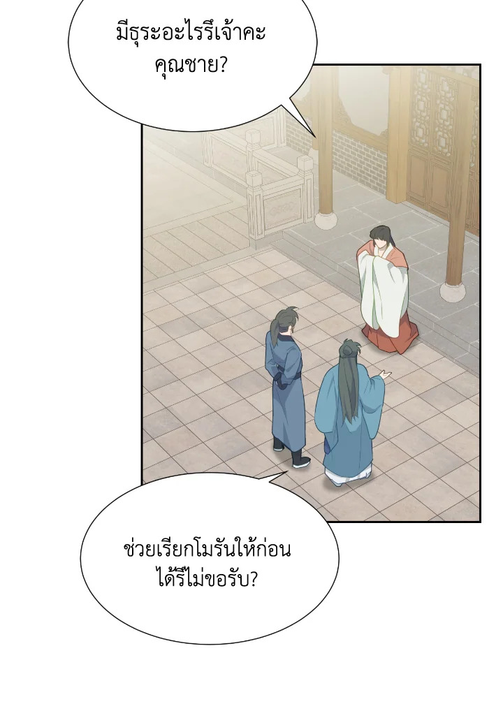 หน้า 68